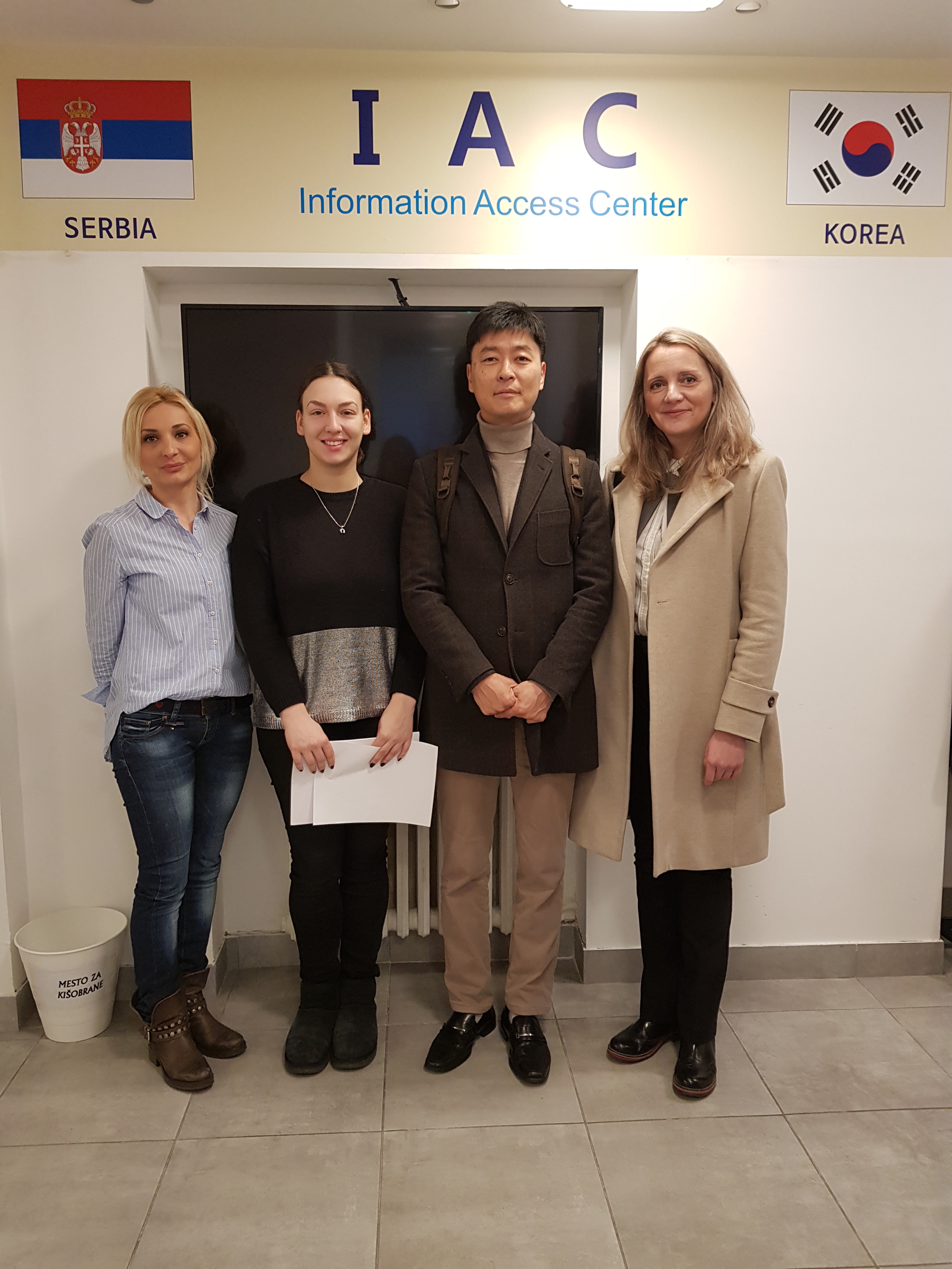 COOPERATION OF SERBIA AND THE REPUBLIC OF KOREA: NEW PROJECTS FOR THE DEVELOPMENT OF E-GOVERNMENT