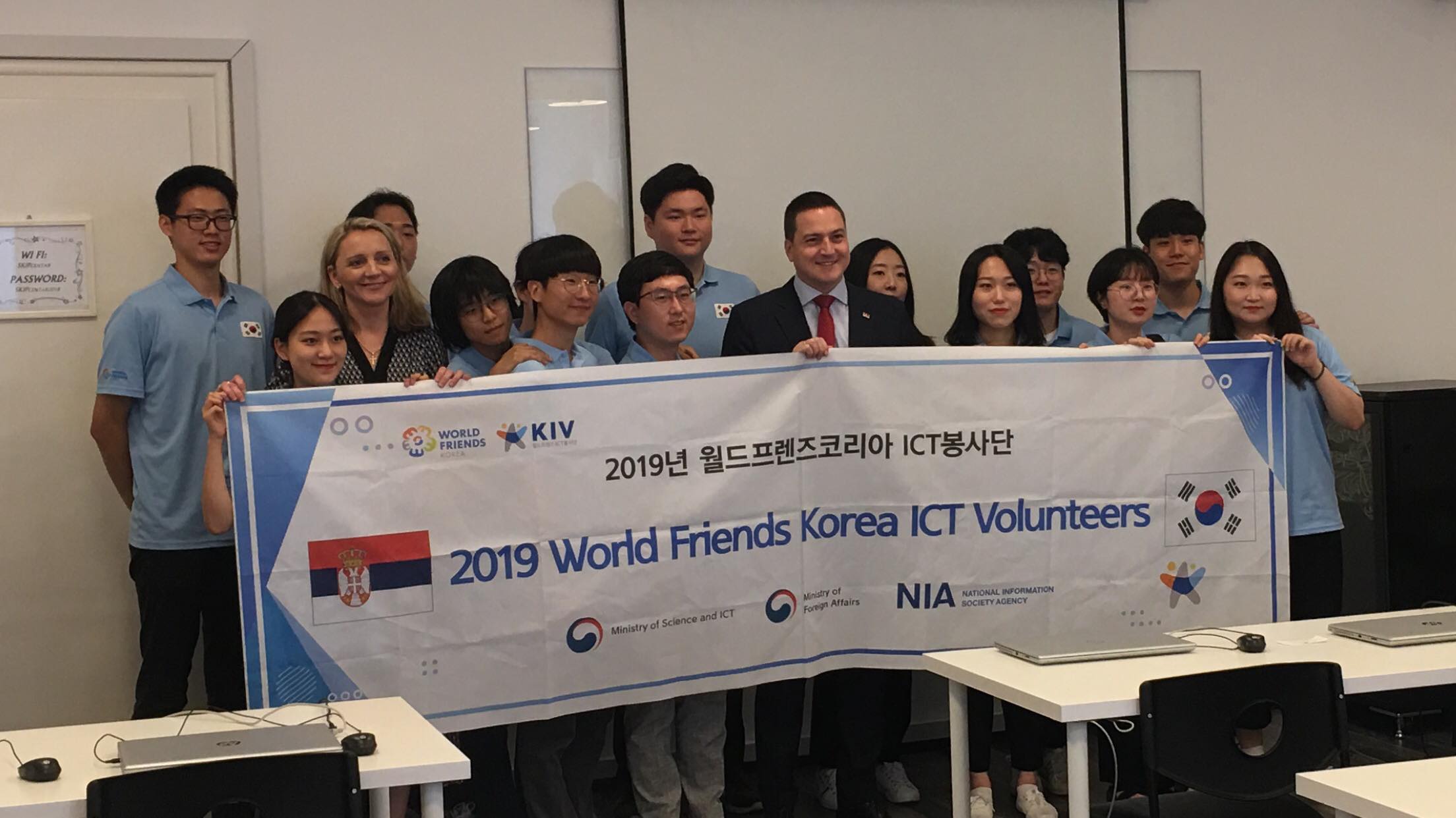MINISTER BRANKO RUZIC VISITED SKIP CENTER AND TALKED WITH YOUNG KOREAN IT EXPERTS