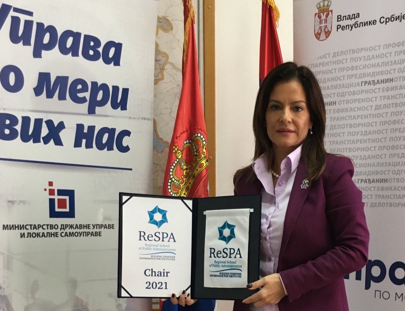 세르비아 정부에서 ReSPA의 의장직 권한을 받았습니다.