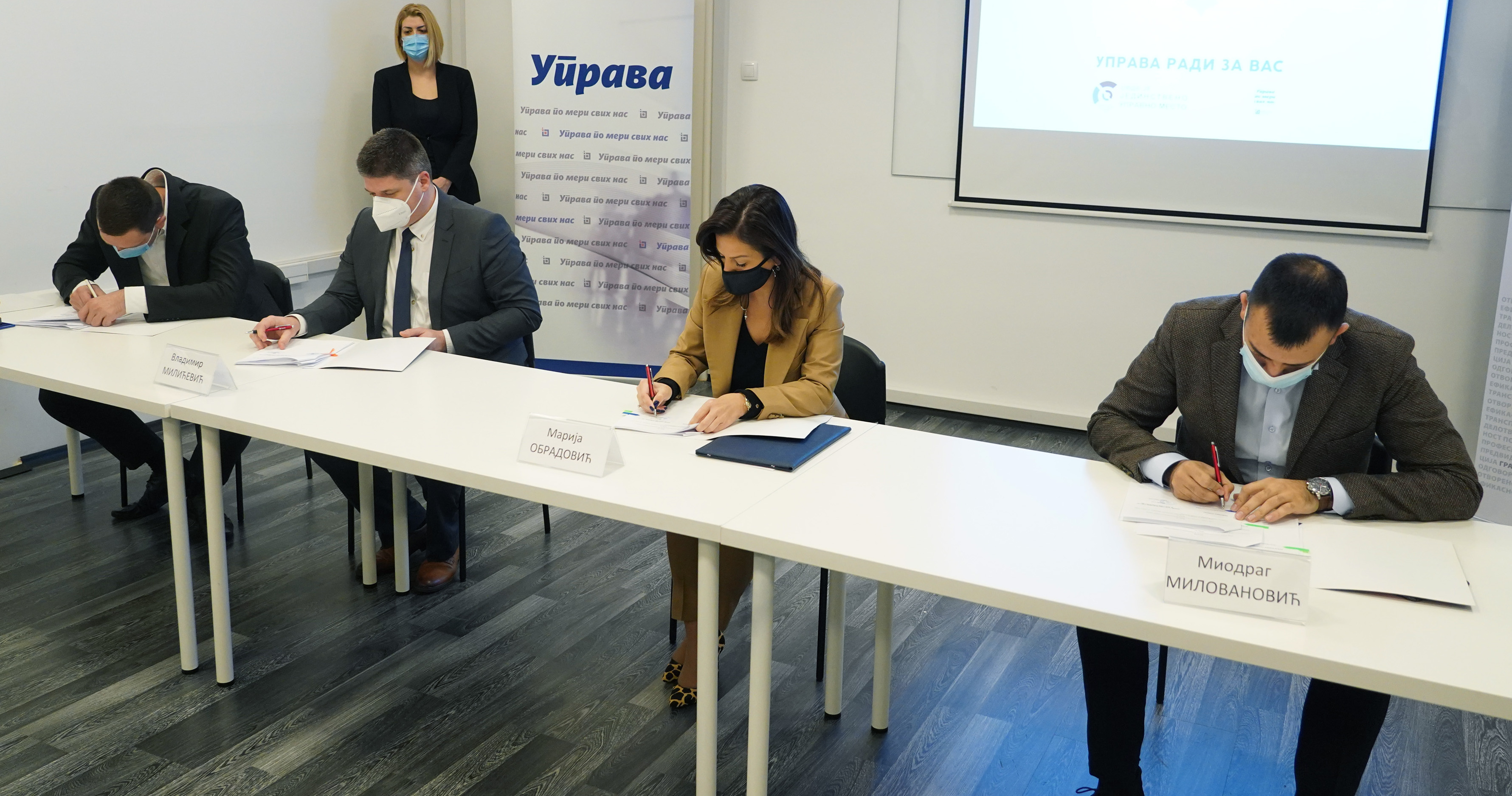 ONE STOP SHOPS FOR THREE MORE MUNICIPALITIES IN SERBIA